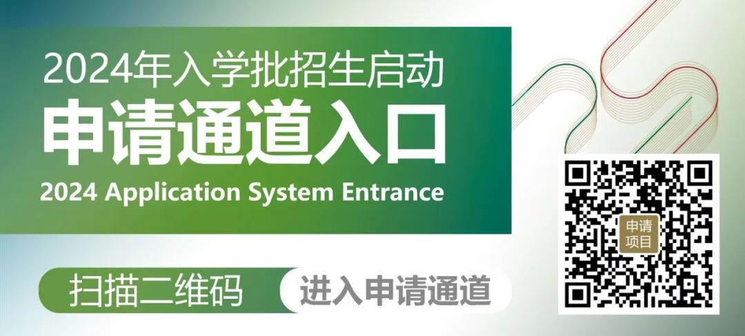 北京站——港大-復(fù)旦IMBA招生咨詢(xún)開(kāi)放日