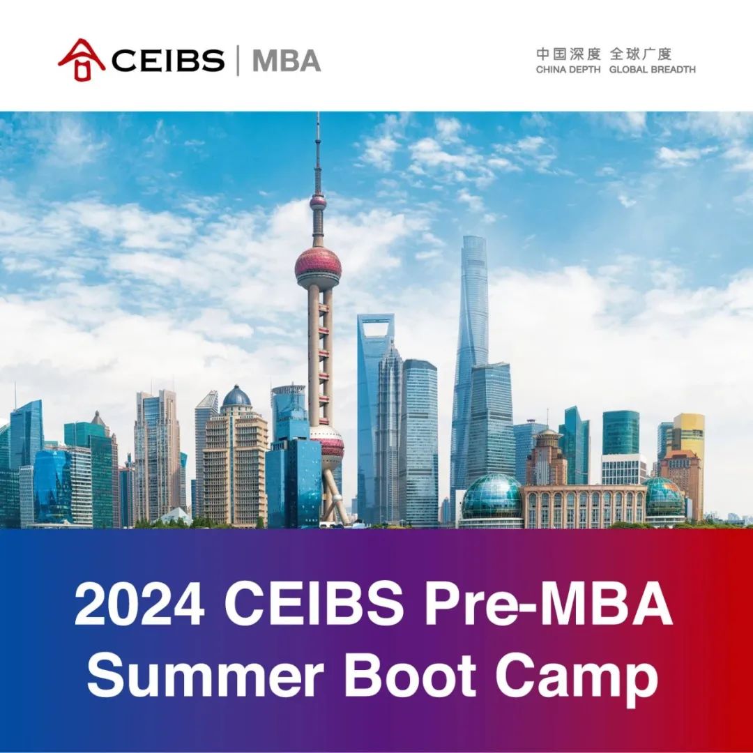 管理博弈論丨曼徹斯特大學中國中心全球在職MBA大師公開課報名中