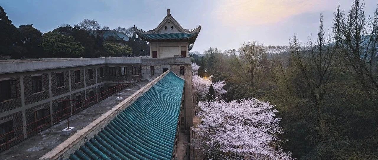 武漢大學(xué)工商管理碩士（EMBA）2024年“領(lǐng)導(dǎo)力評估”活動預(yù)告（蘇州專場）