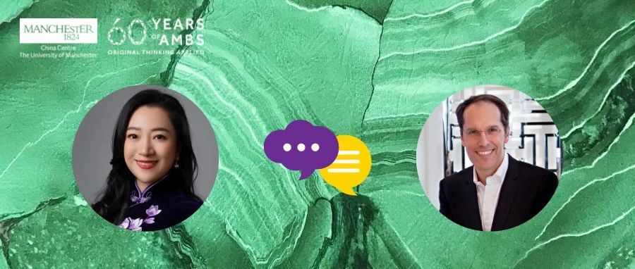 6月7日，曼大中國(guó)中心可持續(xù)發(fā)展對(duì)話(huà) | 實(shí)踐路徑：商業(yè)創(chuàng)新與可持續(xù)發(fā)展