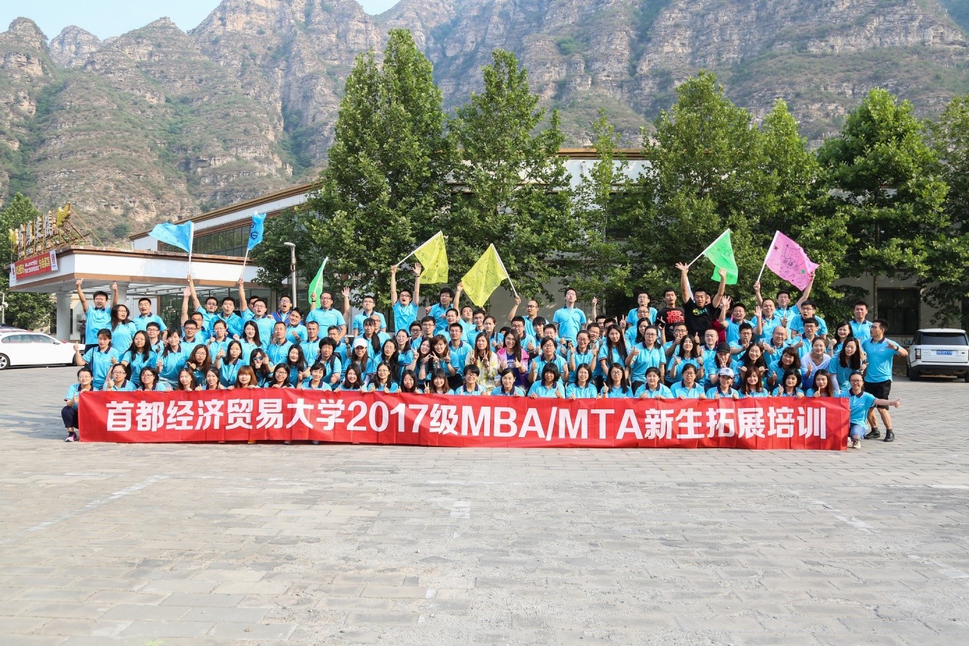 新的征程，從心開始——首都經濟貿易大學2017級MBA/MTA新生拓展訓練優秀學員專訪