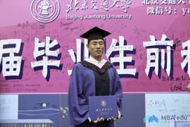 過往曾經，“源”來有你——專訪北京交通大學2017屆MBA畢業生