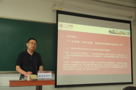中國(guó)政法大學(xué)2018級(jí)MBA第三批預(yù)面試順利開(kāi)?展 
