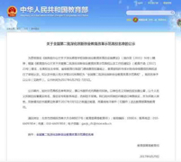 【喜訊】華理被教育部列為全國(guó)深化創(chuàng)新創(chuàng)業(yè)教育改革示范高校