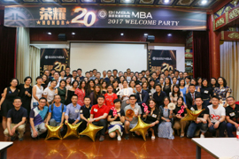 “榮耀20” 再發力，做北大國發院BiMBA榮耀使者——北京大學國家發展研究院2017級MBA Welcome Party圓滿舉行