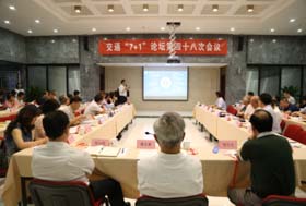  北京交通大學(xué)經(jīng)濟(jì)管理學(xué)院成功舉辦交通“7+1”論壇之“交通外部經(jīng)濟(jì)效益理論、方法與實(shí)踐”