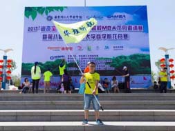 華東理工大學MBA故事—致考生：你不是一個人在戰斗！