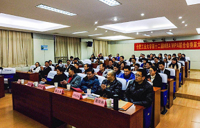 合肥工業大學第十二屆MBA/MPA聯合會換屆大會圓滿召開