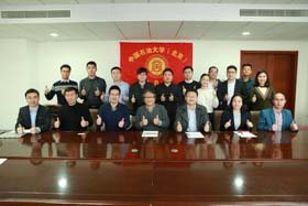 云集群英薈，創發展平臺 ——中國石油大學（北京）企業文化與組織發展研討會暨校友返校會成功舉行