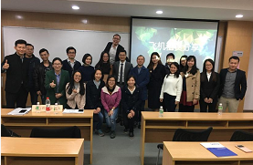 走近航空金融——天合國際行業分享會暨招聘宣講會在中山大學管理學院圓滿舉行