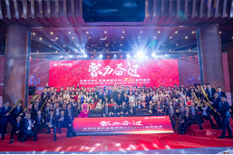 “聚力，奮進”北大匯豐MBA2018新年晚會隆重舉行