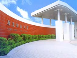 廣東財經大學2017年下半年MBA創業園入駐項目負責人專題會議順利召開