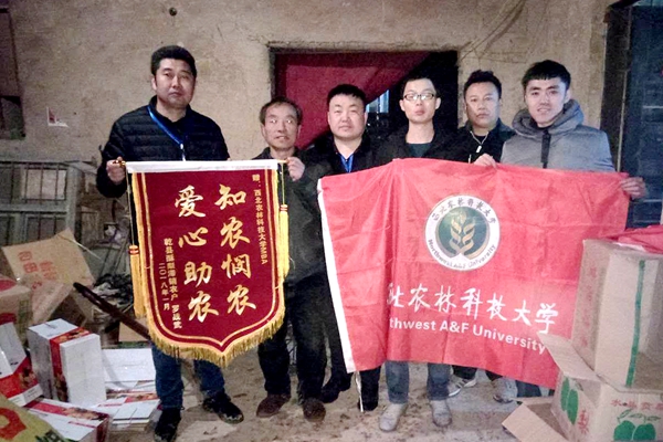 倡議認(rèn)購滯銷梨　西農(nóng)MBA中心為農(nóng)民脫貧出智招