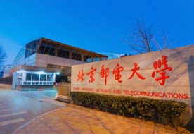 北京郵電大學(xué)MBA擬接收調(diào)劑