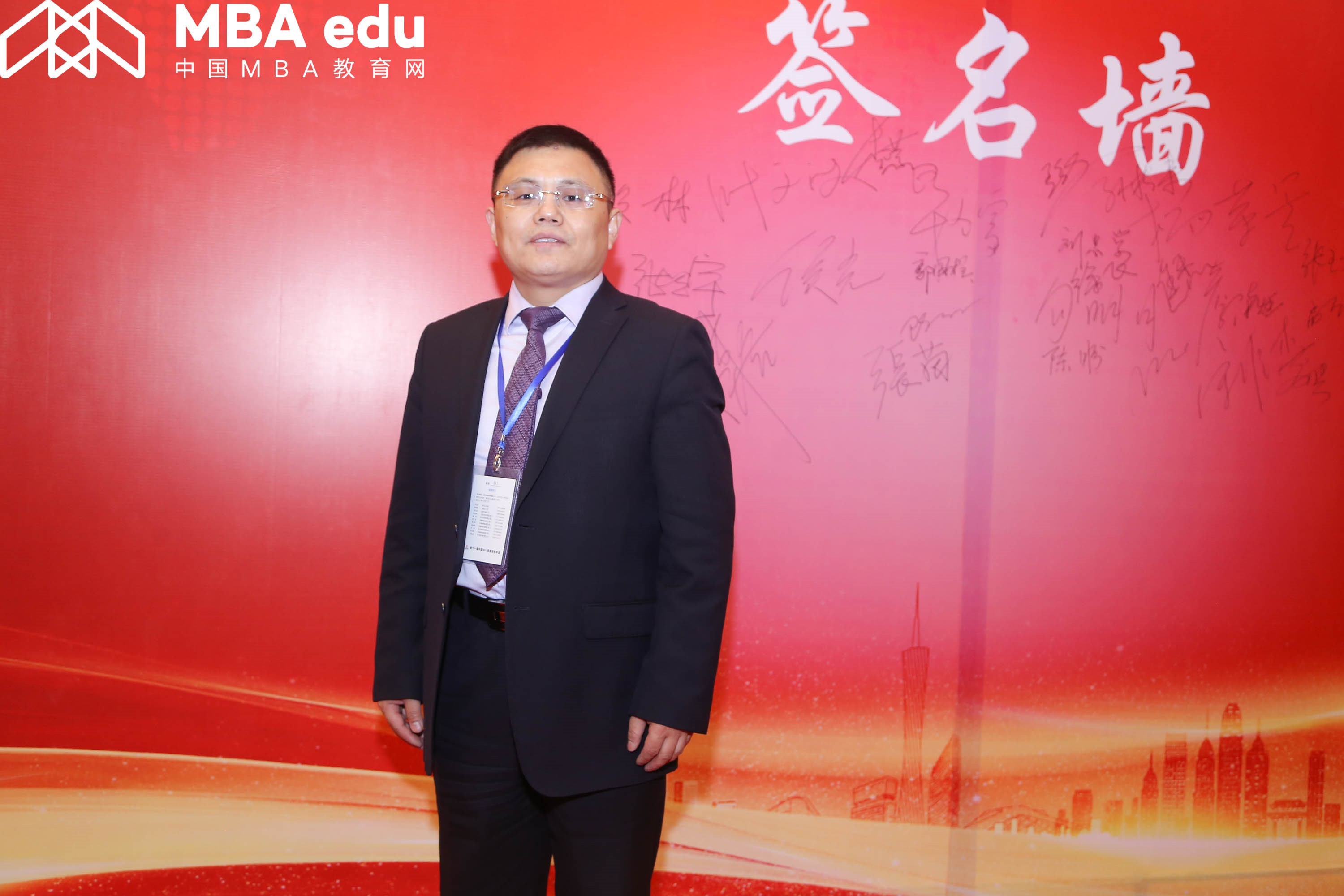 中國政法大學法學博士、中國人民大學2014級MBA、北京市兩高律師事務(wù)所高級合伙人、首席辯護律師葉文波2018年中國MBA 聯(lián)盟十大突出貢獻獎感言