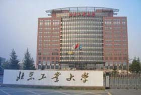 3月10日丨北京工業(yè)大學MBA教育中心受邀參加北京地區(qū)調(diào)劑政策發(fā)布會