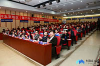 2018北京地區（第二場）MBA/EMBA/MPA調劑政策發布會圓滿舉行