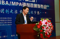 北京林業大學MBA教育中心應邀出席  2018北京地區（第二場）MBA/EMBA/MPA調劑政策發布會