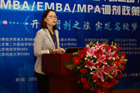 北京工業大學MBA教育中心應邀出席  2018北京地區（第二場）MBA/EMBA/MPA調劑政策發布會