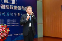 北京工商大學MBA教育中心應邀出席2018北京地區（第二場）MBA/EMBA/MPA調劑政策發布會
