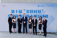 喜訊|中山大學管理學院MBA代表隊喜獲第十屆CESIM“尖烽時刻”全國商業模擬大賽一等獎