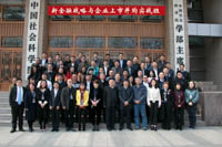 新時代 新夢想 新金融 新氣象 新時代 懷揣新夢想  社科院引領金融新時尚