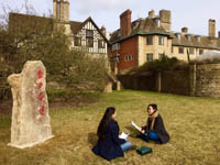 北京大學英國校區正式啟動