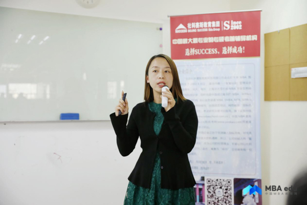 復旦大學管理學院應邀出席社科賽斯教育集團2018名校政策宣講會