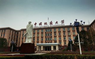中國地質大學（北京）MBA教育中心2018年MBA調劑通知