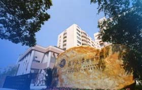【喜報】復旦大學管理學院再獲EQUIS五年期認證