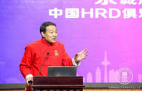 共創、共振、共融——南開大學商學院白長虹院長在“京誠所至 津石為開”中國HRD俱樂部京津冀分會成立大會的致辭