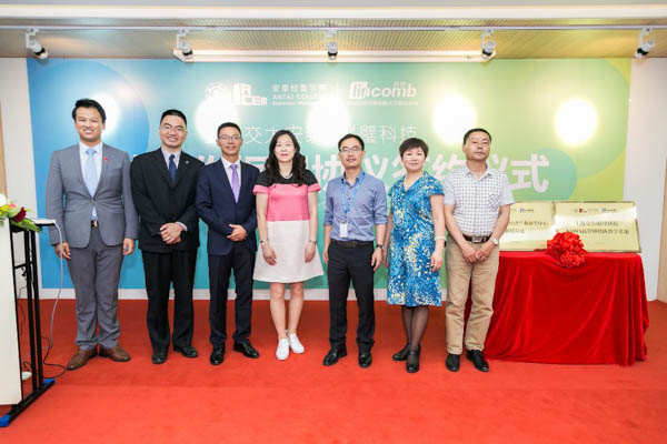 交大安泰?聯璧科技簽署戰略合作協議