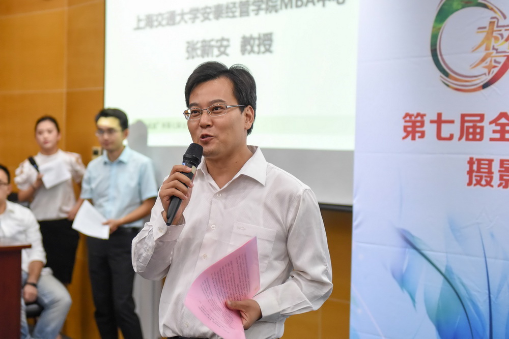 緣起安泰，聚于攝影，攜手同行，共創精彩——“夢想成真”杯第七屆全國MBA綠色生活攝影大賽閉幕
