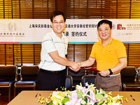 交大安泰MBA與上海宋慶齡基金會簽署合作備忘錄——共同促進社會公益事業發展，培養企業精英社會責任意識