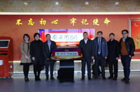 南開大學(xué)MBA中心-天津?yàn)I海高新技術(shù)產(chǎn)業(yè)開發(fā)區(qū)海洋科技園管委會(huì)簽約、授牌儀式隆重舉行