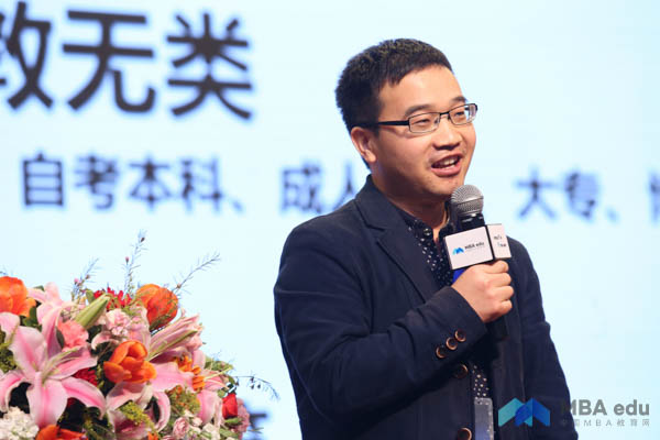 北京物資學院MBA教育中心受邀出席全國知名商學院MBA項目聯展暨2019招生政策發布會