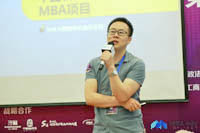 依托行業(yè)特色 創(chuàng)新人才培養(yǎng) ——中國石油大學（北京）MBA教育中心出席第二屆國內知名商學院MBA項目聯(lián)展（北京站·第二場）