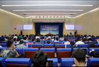 深度剖析大循環(huán)理論 積極展望新時代經濟——薊門法治金融論壇第五十四講圓滿舉行