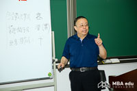 重新定義產(chǎn)品—基于供給側(cè)（生產(chǎn)者）的視角分析 ——首都經(jīng)濟(jì)貿(mào)易大學(xué)工商管理學(xué)院MBA教育中心第四十四期金臺(tái)論壇順利舉行
