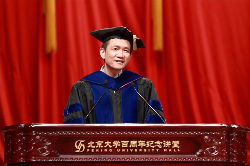 【北大國發(fā)院畢業(yè)典禮演講】姚洋：懷揣詩篇，心向遠方