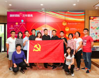 北京交通大學(xué)經(jīng)濟管理學(xué)院17博工商黨支部與魯能集團黨支部開展紅色“1+1”結(jié)對共建