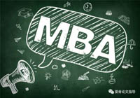 打造跨越MBA學院孤島的全國開放性指導教師、MBA學生以及企業之間的共享資源平臺