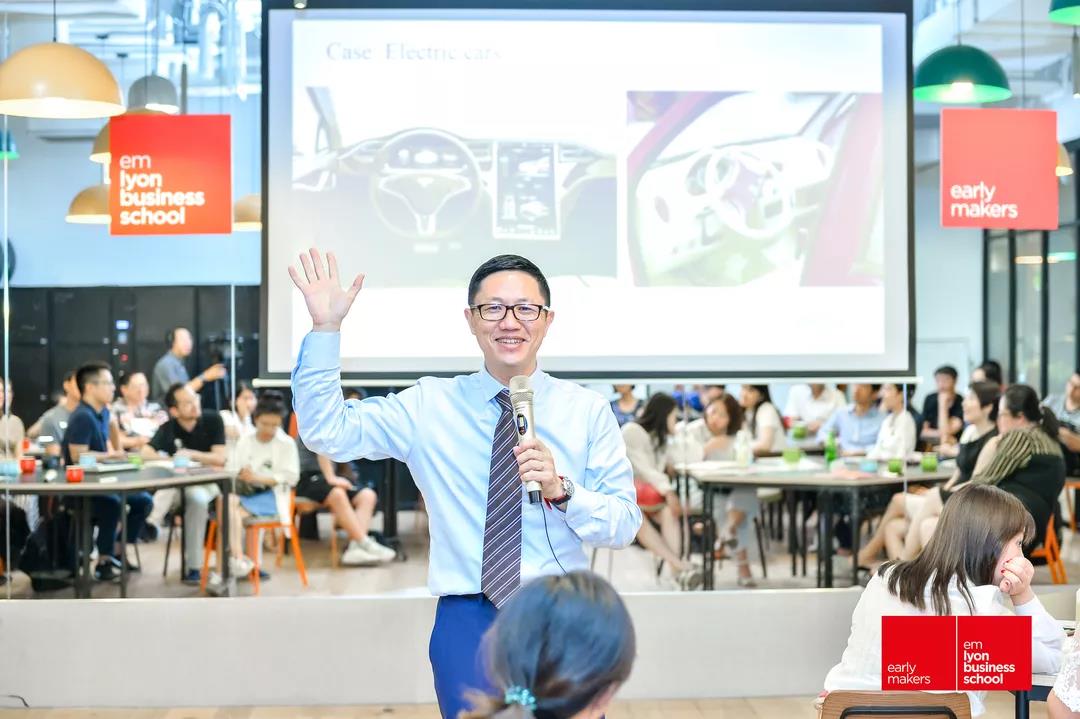 名師講堂|法國里昂商學院亞洲校長王華教授談商業模式創新：“醉翁之意”在哪里？