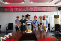 北京交通大學(xué)經(jīng)濟(jì)管理學(xué)院為6月份生日教工舉辦集體生日會(huì)