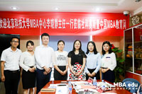 北京科技大學MBA中心主任李曉靜副教授一行訪問社科賽斯教育集團暨中國MBA教育網