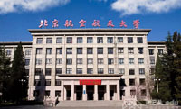 北航MEM提前面試系統現已開放，2019第一批提前面試即將進行
