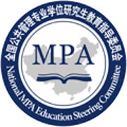 關(guān)于召開2018年全國(guó)MPA院長(zhǎng)工作會(huì)議的通知