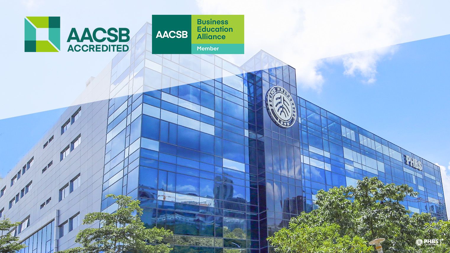 北大匯豐商學院通過AACSB認證，躋身世界一流商學院行列