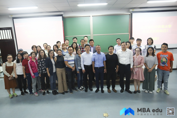 首經貿工商管理學院MBA金臺論壇之職場制勝之道專題講座成功舉行