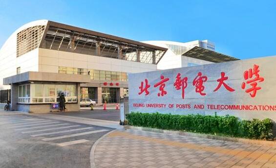 北郵MBA新版培養方案將推出金融科技、人工智能產業領袖、工業互聯網運營領袖、創新創業與變革領導力等選修方向